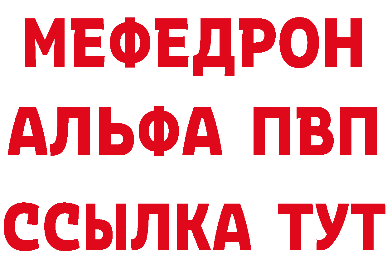 Как найти закладки?  формула Ковдор